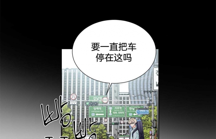 《Come for》漫画最新章节第40话免费下拉式在线观看章节第【53】张图片