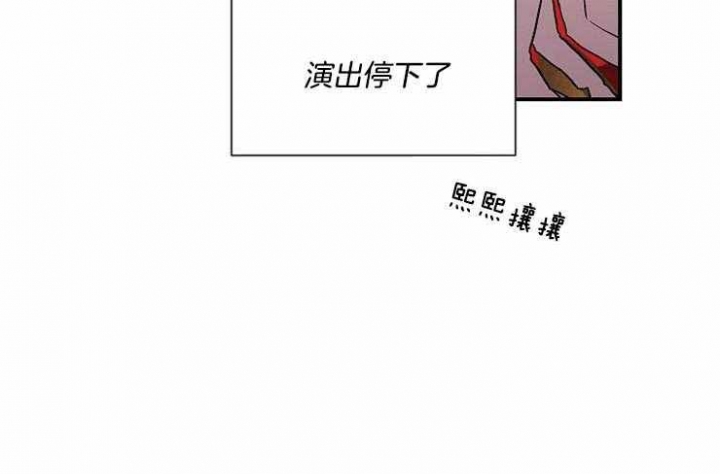 《Come for》漫画最新章节第3话免费下拉式在线观看章节第【25】张图片