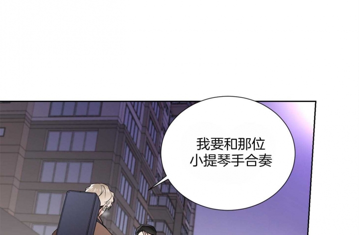 《Come for》漫画最新章节第38话免费下拉式在线观看章节第【12】张图片