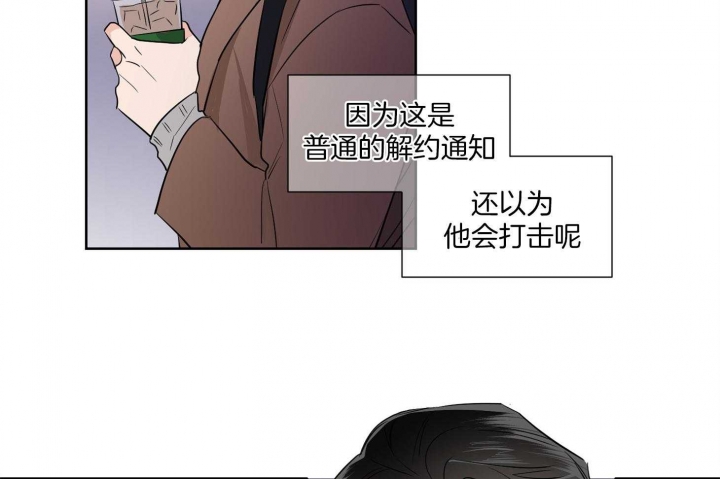 《Come for》漫画最新章节第37话免费下拉式在线观看章节第【41】张图片