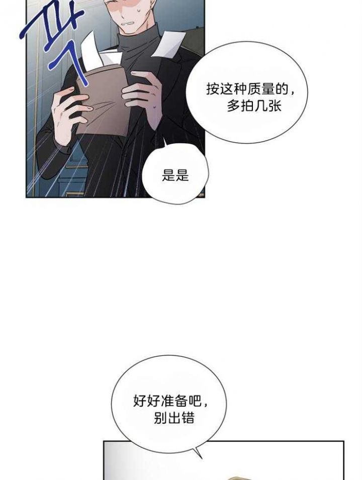 《Come for》漫画最新章节第34话免费下拉式在线观看章节第【28】张图片