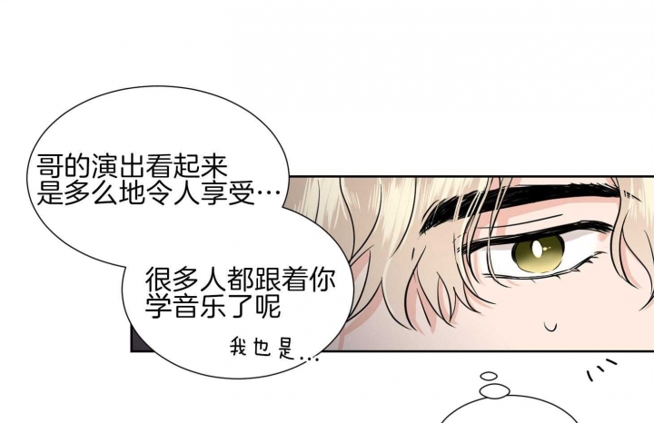 《Come for》漫画最新章节第35话免费下拉式在线观看章节第【42】张图片