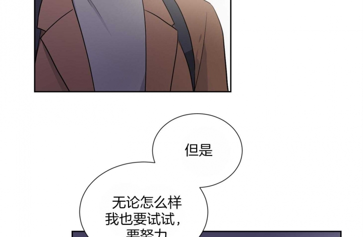 《Come for》漫画最新章节第38话免费下拉式在线观看章节第【16】张图片