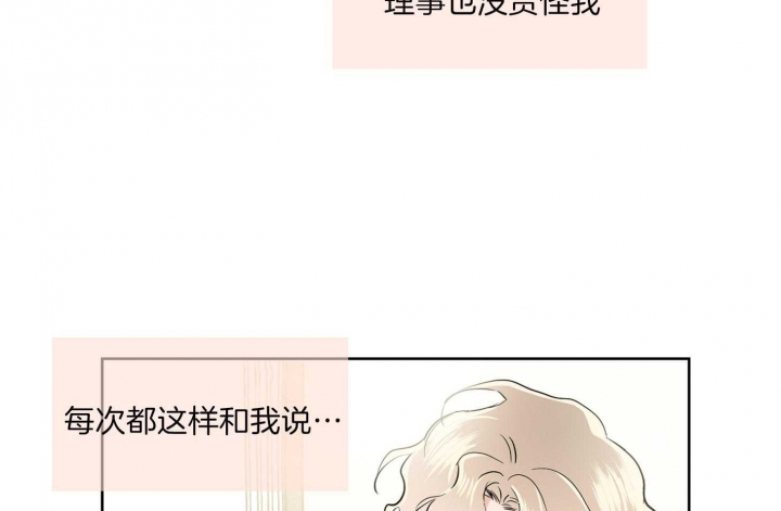 《Come for》漫画最新章节第36话免费下拉式在线观看章节第【50】张图片