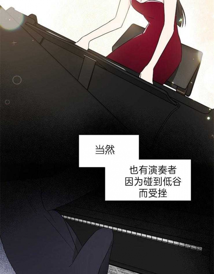 《Come for》漫画最新章节第15话免费下拉式在线观看章节第【13】张图片