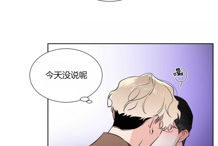 《Come for》漫画最新章节第38话免费下拉式在线观看章节第【52】张图片