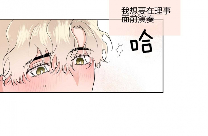 《Come for》漫画最新章节第36话免费下拉式在线观看章节第【41】张图片