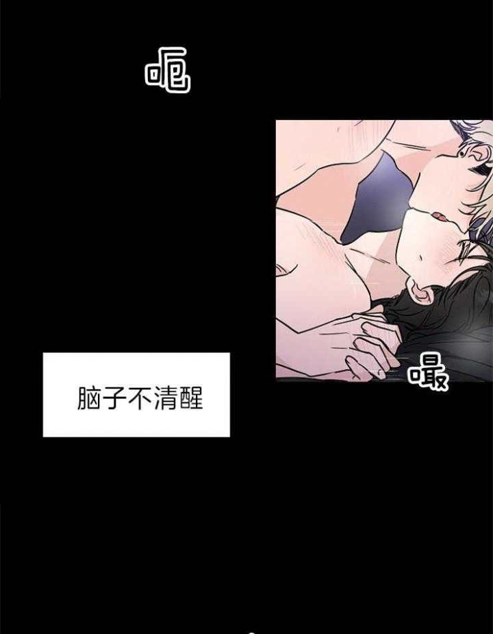 《Come for》漫画最新章节第10话免费下拉式在线观看章节第【17】张图片