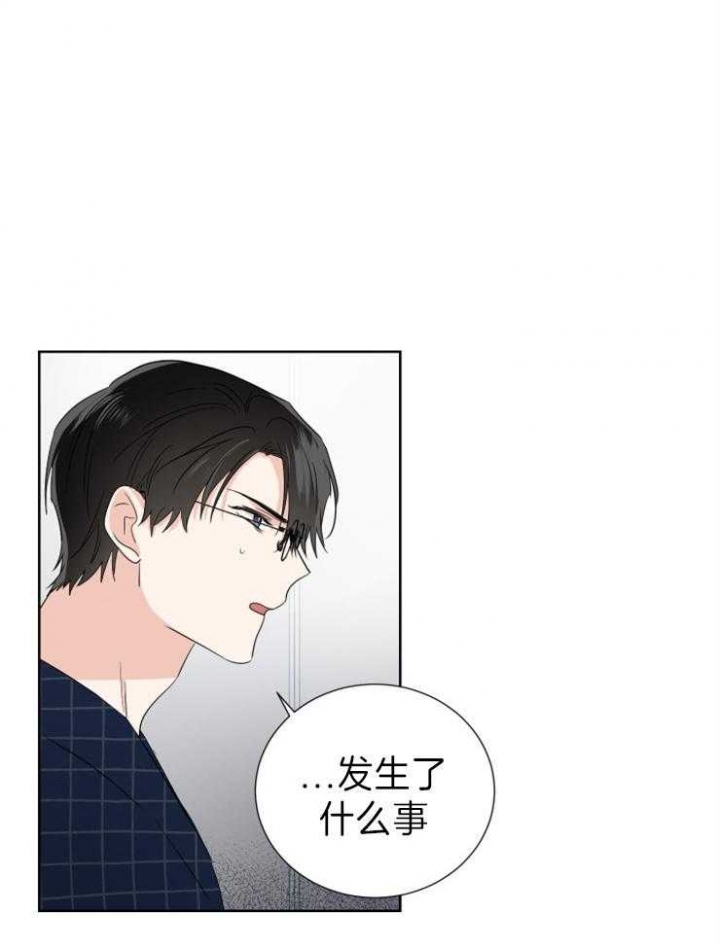 《Come for》漫画最新章节第14话免费下拉式在线观看章节第【25】张图片