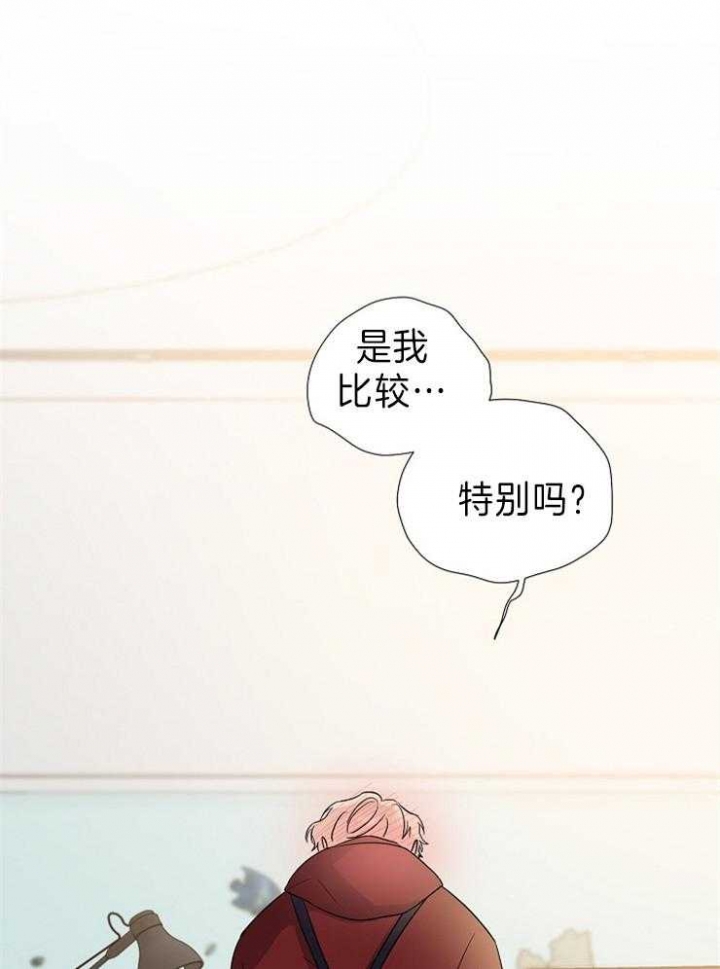 《Come for》漫画最新章节第17话免费下拉式在线观看章节第【31】张图片