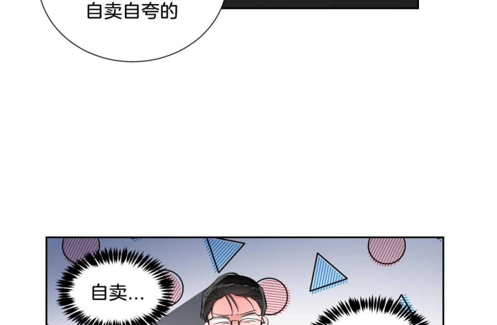 《Come for》漫画最新章节第40话免费下拉式在线观看章节第【16】张图片