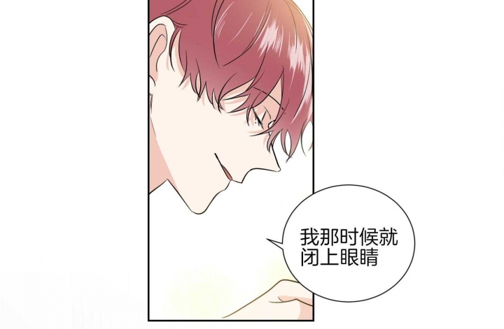 《Come for》漫画最新章节第36话免费下拉式在线观看章节第【27】张图片