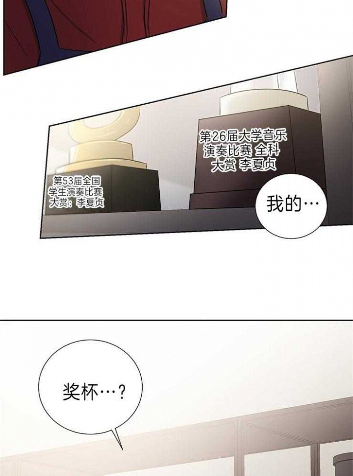 《Come for》漫画最新章节第17话免费下拉式在线观看章节第【16】张图片