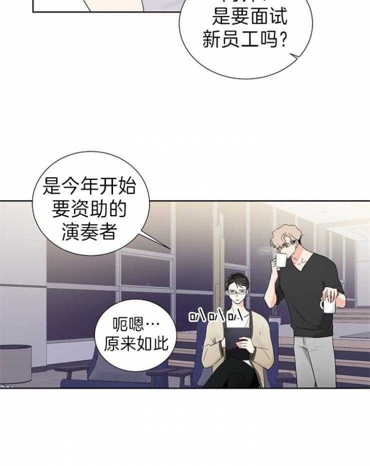 《Come for》漫画最新章节第18话免费下拉式在线观看章节第【33】张图片