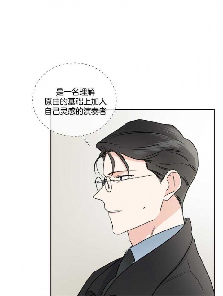 《Come for》漫画最新章节第26话免费下拉式在线观看章节第【17】张图片