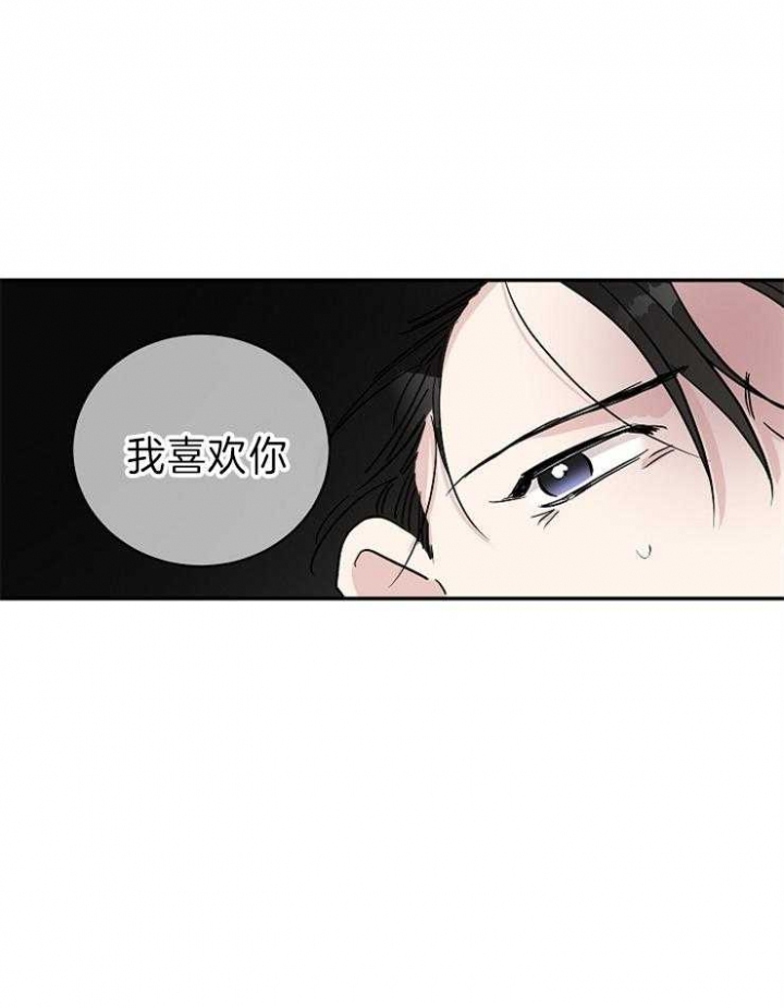 《Come for》漫画最新章节第11话免费下拉式在线观看章节第【1】张图片