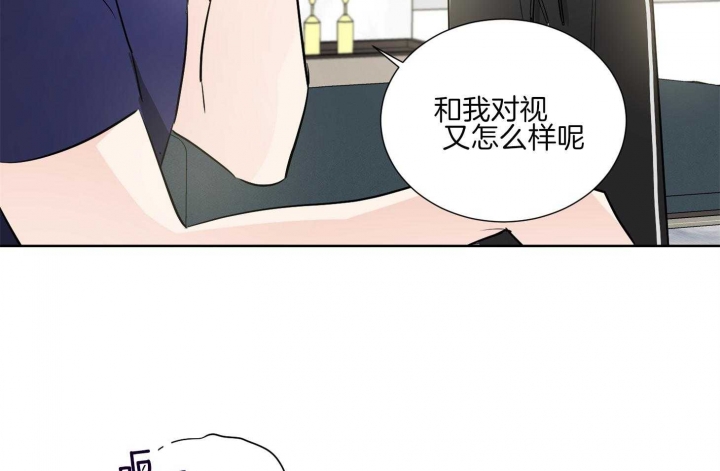 《Come for》漫画最新章节第36话免费下拉式在线观看章节第【45】张图片