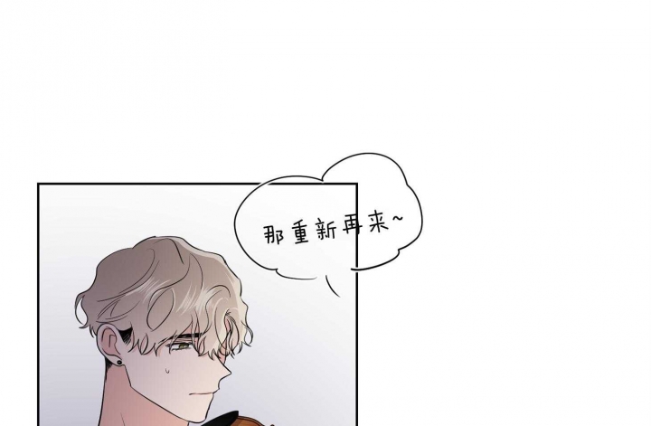 《Come for》漫画最新章节第36话免费下拉式在线观看章节第【31】张图片