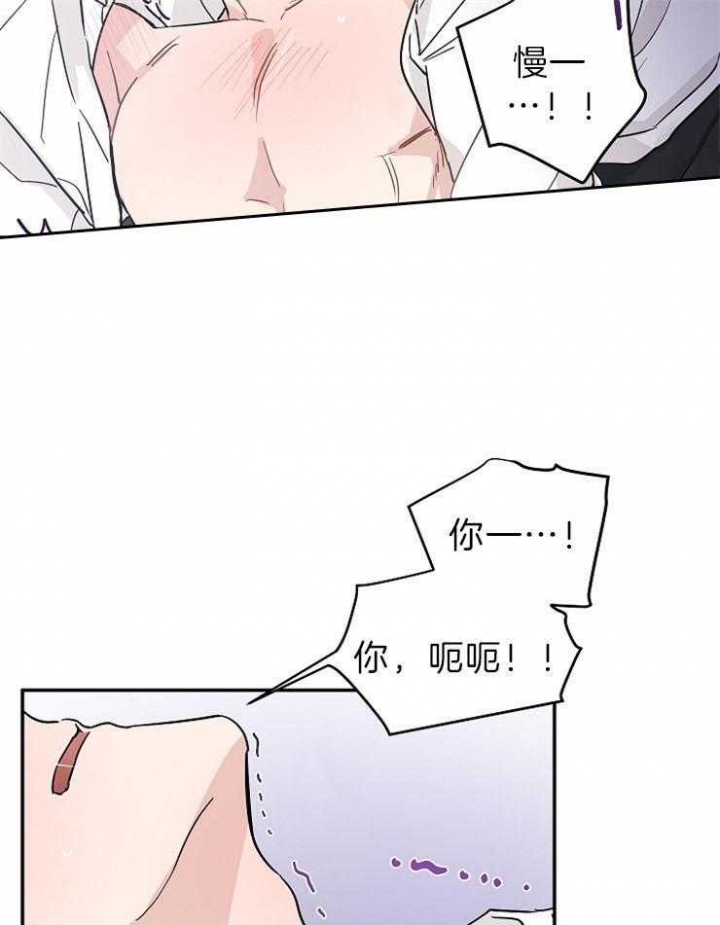 《Come for》漫画最新章节第9话免费下拉式在线观看章节第【2】张图片