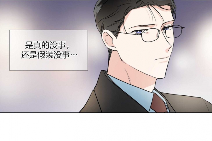 《Come for》漫画最新章节第37话免费下拉式在线观看章节第【42】张图片