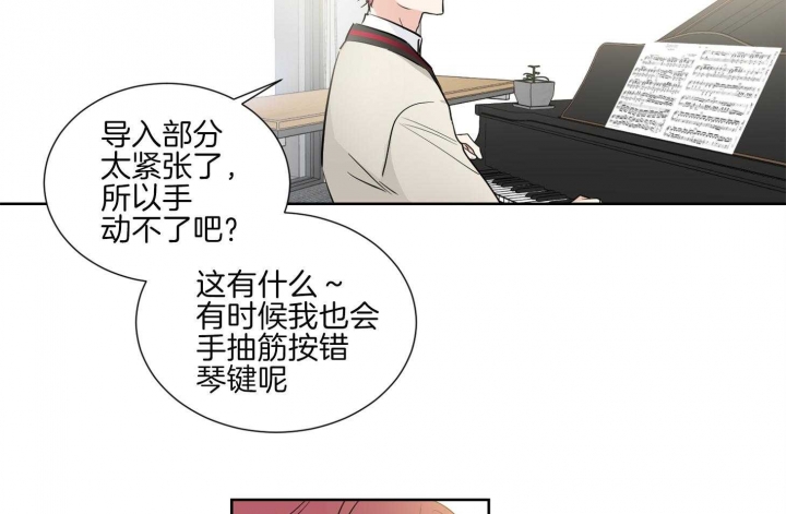 《Come for》漫画最新章节第36话免费下拉式在线观看章节第【26】张图片