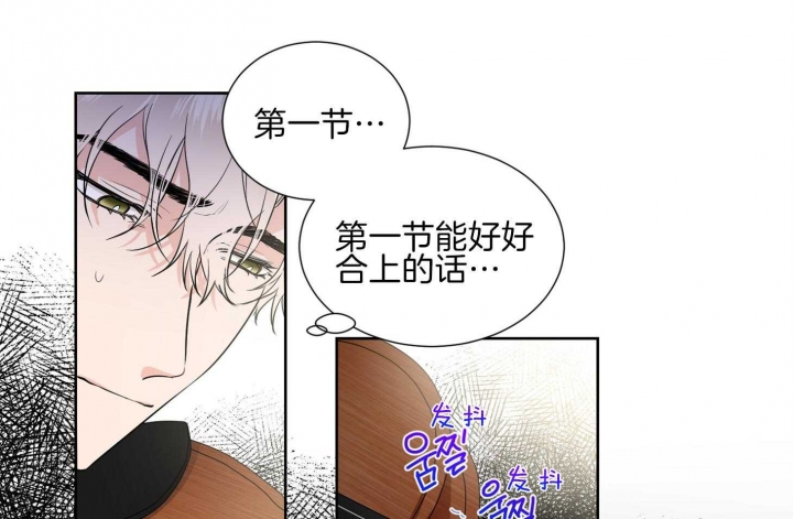 《Come for》漫画最新章节第36话免费下拉式在线观看章节第【14】张图片