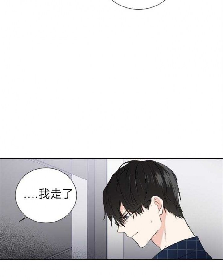 《Come for》漫画最新章节第14话免费下拉式在线观看章节第【3】张图片