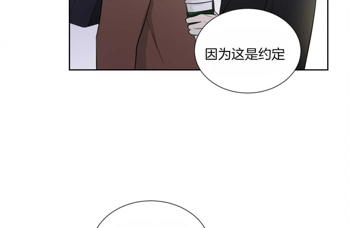 《Come for》漫画最新章节第38话免费下拉式在线观看章节第【18】张图片