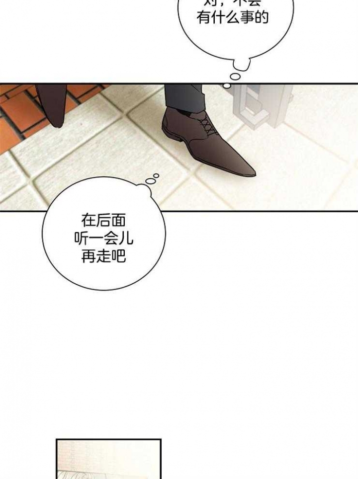 《Come for》漫画最新章节第3话免费下拉式在线观看章节第【8】张图片