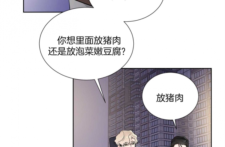 《Come for》漫画最新章节第37话免费下拉式在线观看章节第【38】张图片