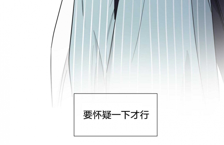 《Come for》漫画最新章节第40话免费下拉式在线观看章节第【56】张图片