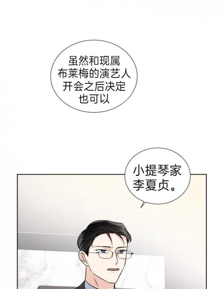 《Come for》漫画最新章节第21话免费下拉式在线观看章节第【25】张图片