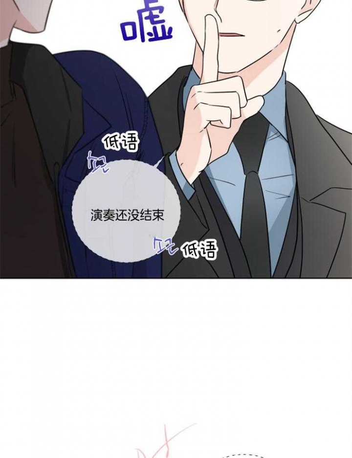 《Come for》漫画最新章节第26话免费下拉式在线观看章节第【15】张图片