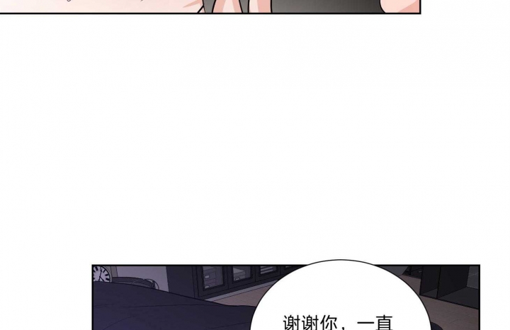 《Come for》漫画最新章节第32话免费下拉式在线观看章节第【29】张图片