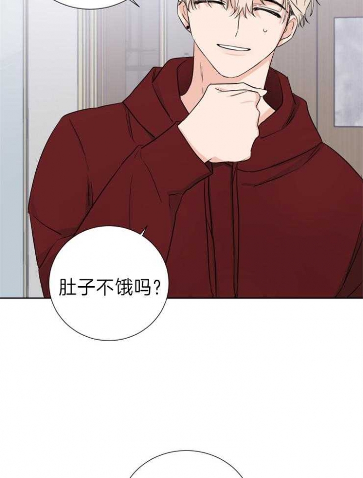 《Come for》漫画最新章节第14话免费下拉式在线观看章节第【20】张图片