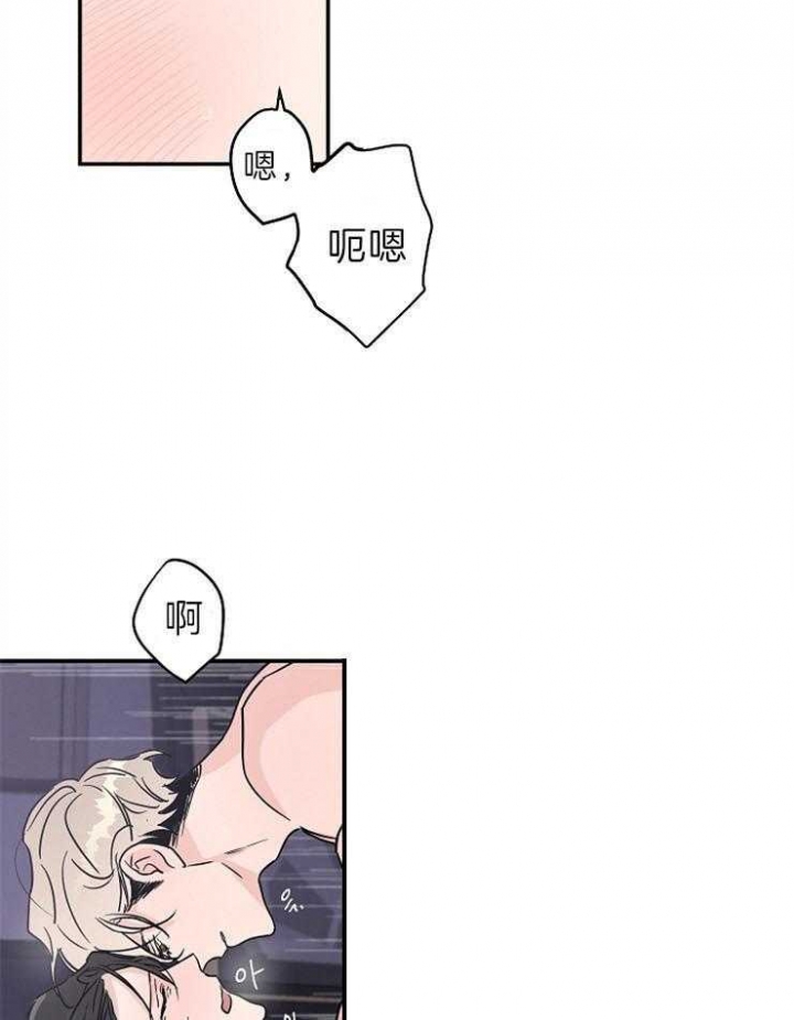 《Come for》漫画最新章节第9话免费下拉式在线观看章节第【10】张图片