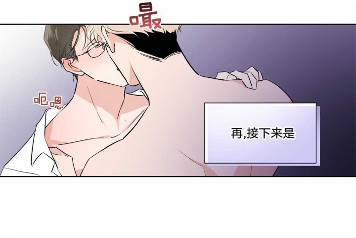 《Come for》漫画最新章节第39话免费下拉式在线观看章节第【15】张图片