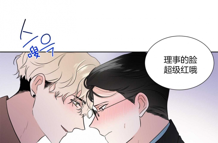 《Come for》漫画最新章节第38话免费下拉式在线观看章节第【44】张图片