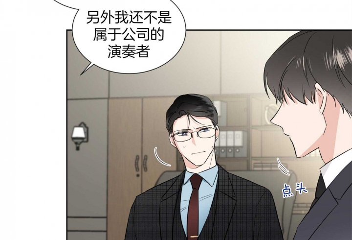 《Come for》漫画最新章节第37话免费下拉式在线观看章节第【14】张图片