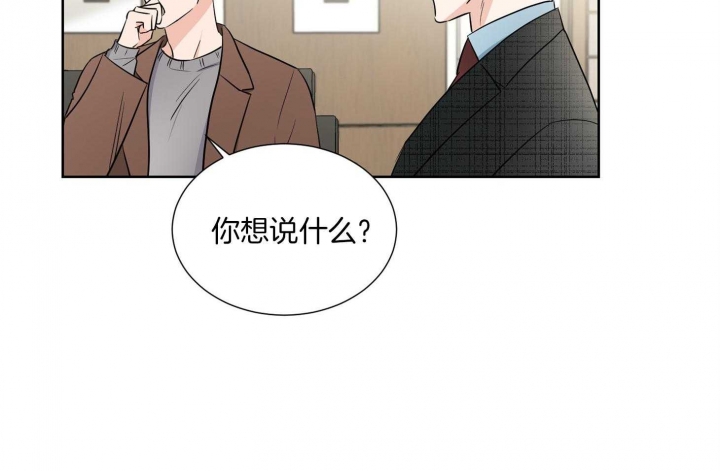 《Come for》漫画最新章节第37话免费下拉式在线观看章节第【23】张图片