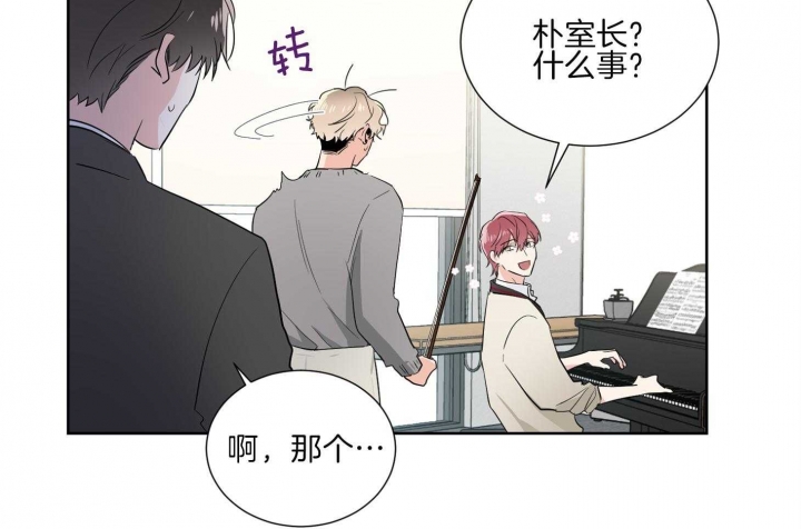 《Come for》漫画最新章节第36话免费下拉式在线观看章节第【70】张图片