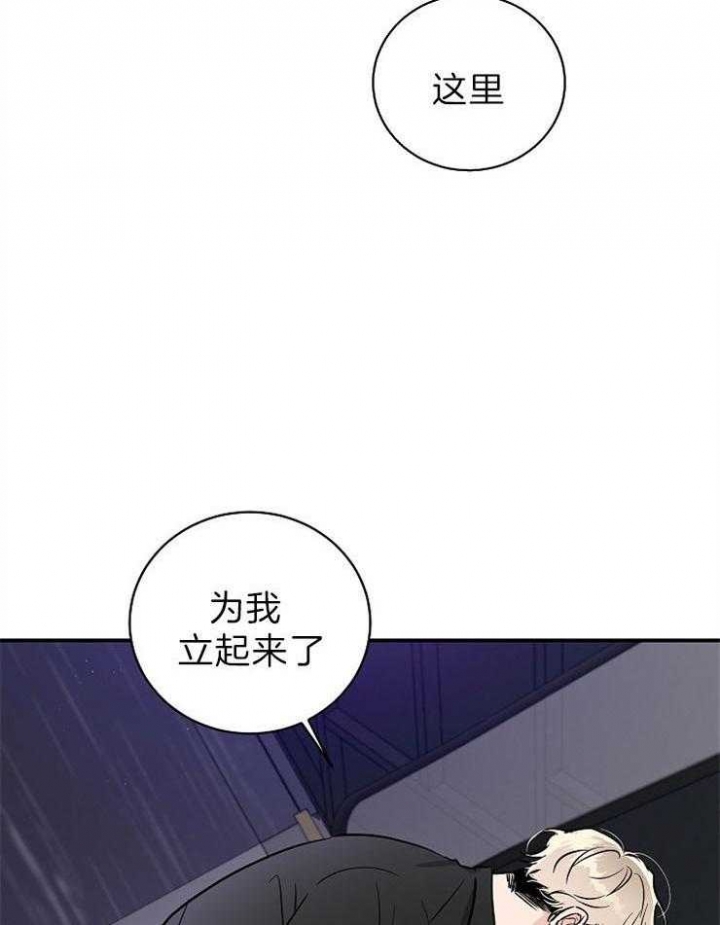 《Come for》漫画最新章节第7话免费下拉式在线观看章节第【11】张图片