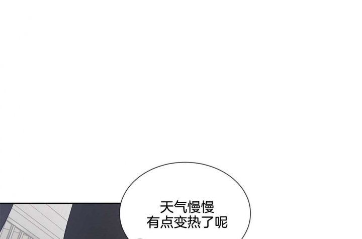 《Come for》漫画最新章节第40话免费下拉式在线观看章节第【40】张图片