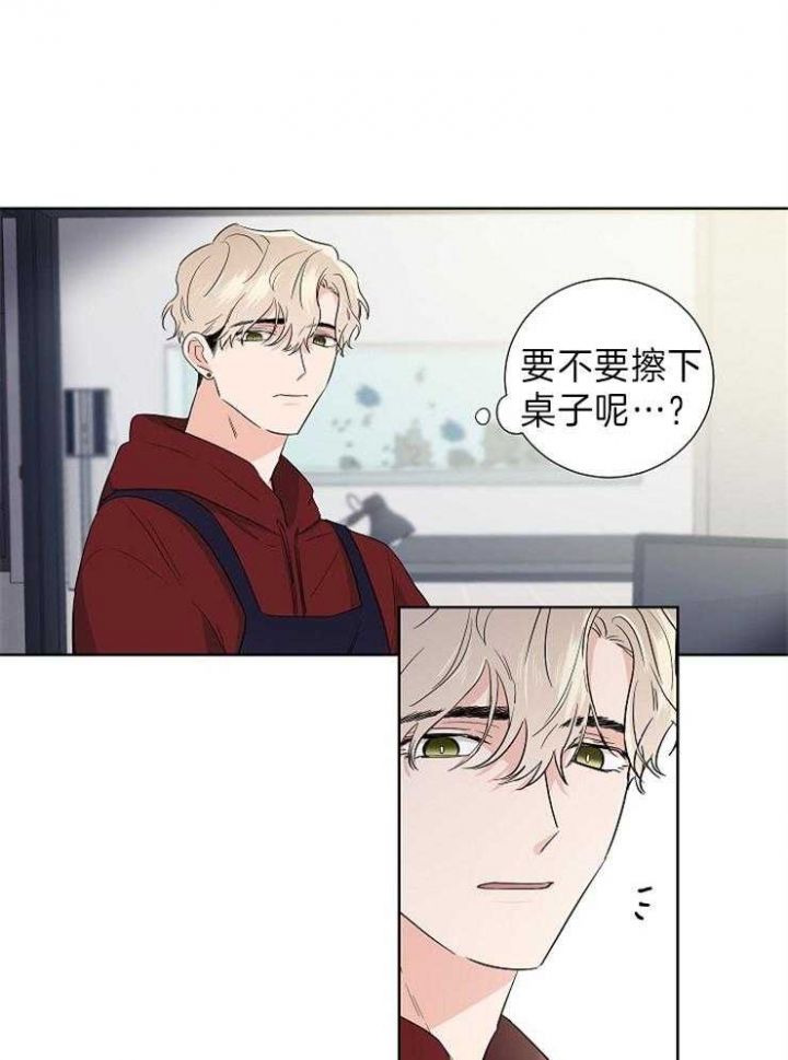 《Come for》漫画最新章节第17话免费下拉式在线观看章节第【11】张图片