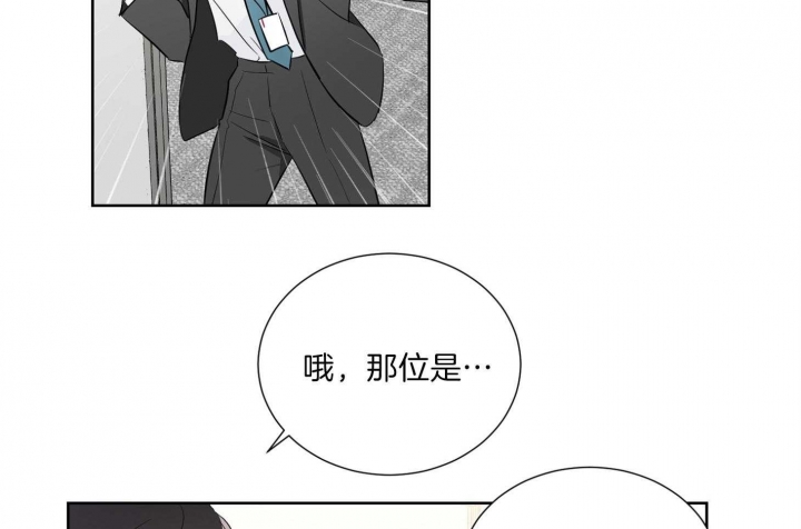 《Come for》漫画最新章节第36话免费下拉式在线观看章节第【69】张图片