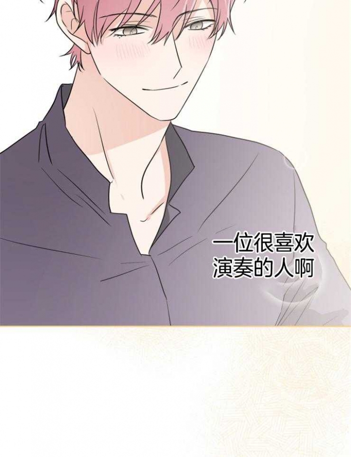 《Come for》漫画最新章节第26话免费下拉式在线观看章节第【28】张图片