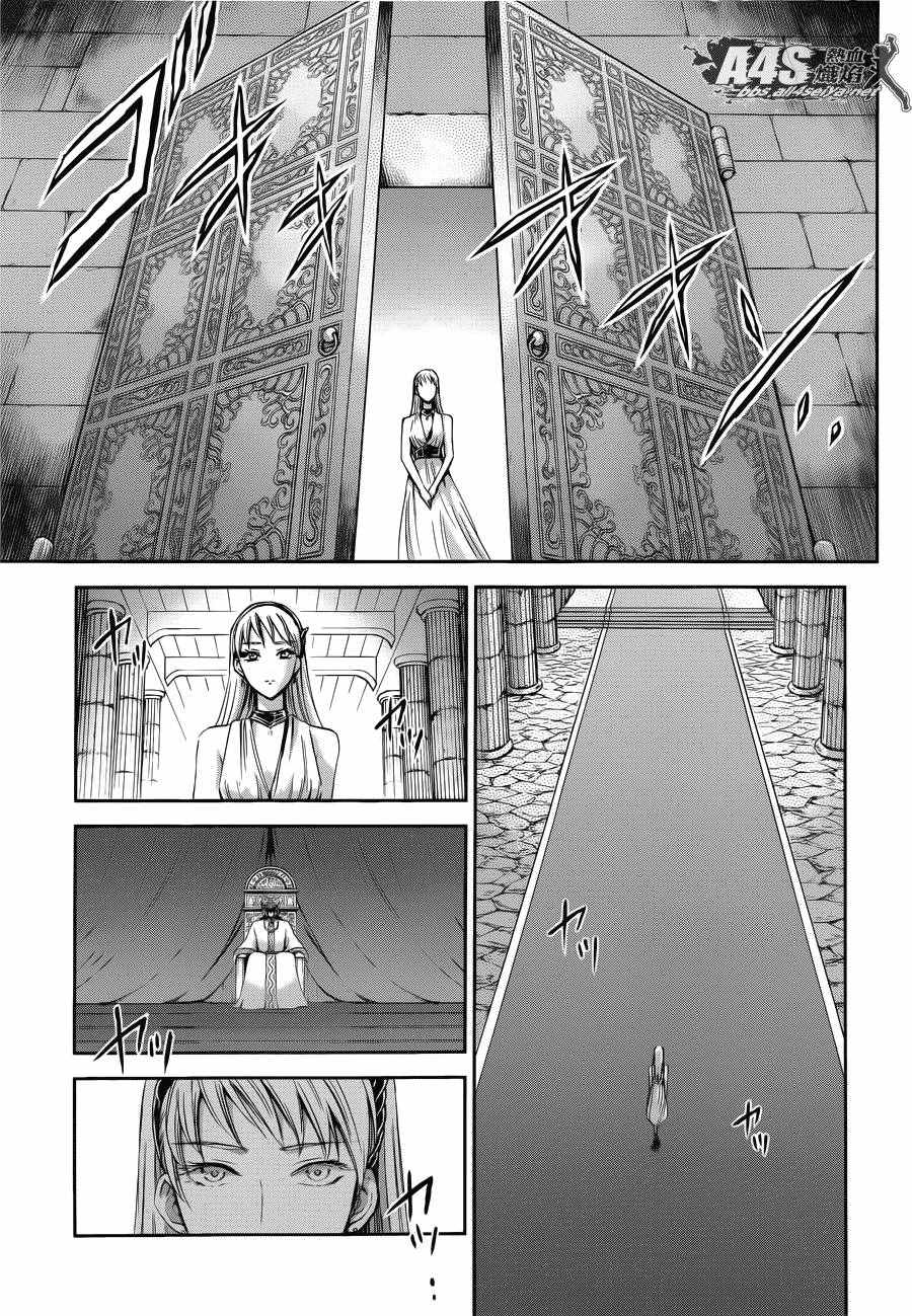 《圣斗士星矢 圣斗少女翔》漫画最新章节第37话免费下拉式在线观看章节第【9】张图片