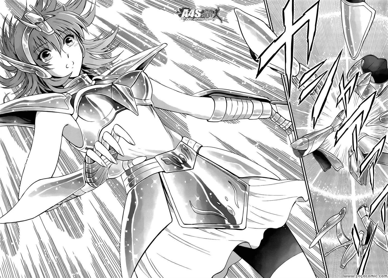 《圣斗士星矢 圣斗少女翔》漫画最新章节第8话 再会免费下拉式在线观看章节第【32】张图片