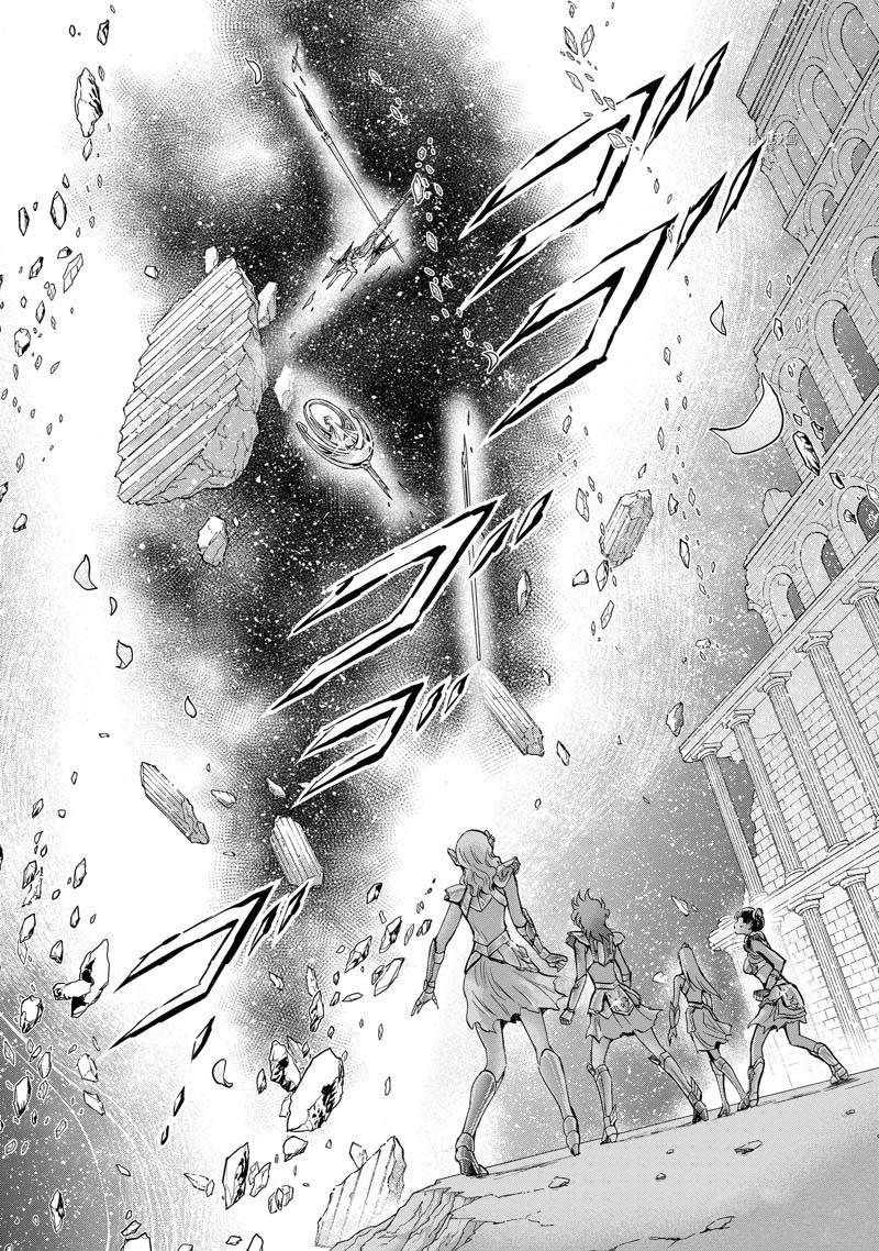 《圣斗士星矢 圣斗少女翔》漫画最新章节第79话免费下拉式在线观看章节第【10】张图片