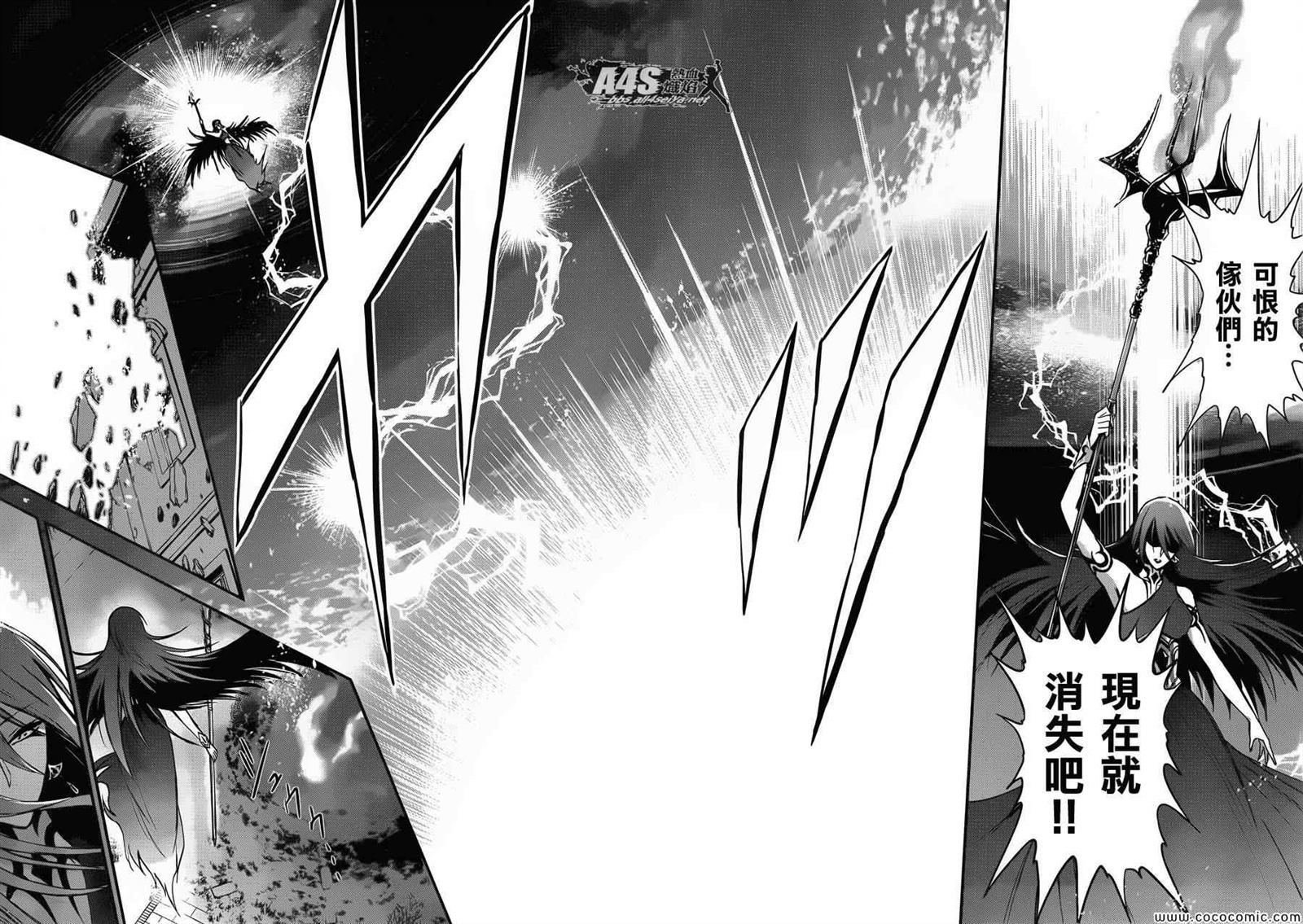 《圣斗士星矢 圣斗少女翔》漫画最新章节第8话 再会免费下拉式在线观看章节第【37】张图片